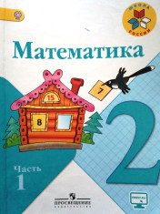 Математика